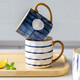 Kawashimaya Qinghe Japanese mug ceramic cup home office drinking cup milk cup breakfast cup coffee cup blue line mug 350ml