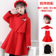 Flower cat girl dress children's skirt winter New Year's greetings dress shawl princess dress baby girl woolen vest dress red shawl + vest dress + hat 120 size recommended height around 110cm