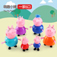Kinder-Peppa-Wutz-Spielzeug, Spielhaus, Puppenset, Charakter, Peppa-Wutz-Familie, Set mit sechs Mädchen, weicher Kopf, Schweinchen, 6-köpfige Familie