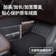 Adecuado para Buick Envision Foot Pad TPE Full Surround más Automóvil 1424 Conjunto de doble capa amigable ambientalmente e inodoro Conjunto de doble capa TPE + Extreme Night Black Meniss Modelo Ivision más personalización original de automóvil