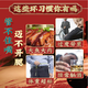 北京同仁堂玉米须桑叶茶青钱柳茶降i血糖茶其他调节三高降i血压 【青钱柳玉米须桑叶茶】3盒120包 【青钱柳玉米须桑叶茶】3盒120包