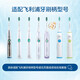 飞利浦（PHILIPS）电动牙刷头适配HX6730HX6512HX3226HX9911HX3792HX9912 3支