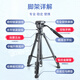 Yunteng VCT-691 SLR Tripod hydraulische Dämpfung Gimbal Professionelle Kamera Leichter Stand Micro Single Camera Photography Outdoor Kurzlebende Broadcast Stable Aluminiumlegierung Stativ schwarz