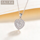Tianchenghuijintong Pt999 platinum necklace heart-shaped diamond face women's pendant platinum pendant necklace set chain Tianchenghuijintong PT999 pendant 2.11 grams