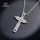 Aido Diamond pt950 platinum pendant for men, platinum cross necklace, fashionable rotatable design pendant for women, pendant 11.7-11.9g+ with black leather rope