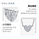 Xie Ruilin (TSL) fugitive princess 18k gold diamond necklace Victoria love set chain SY152