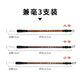 Langhao brush set for beginners and adult entry-level large, medium and small regular script calligraphy pens Baiyun Study Four Treasures Tribute Langhao three large, medium and small