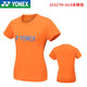 YONEX尤尼克斯羽毛球服短袖运动T恤速干衣服yy团购队服 115179 多色 品蓝女款215179-683 XL