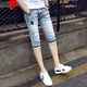 Pierre cardin (pierre cardin) seven-point denim shorts men's Korean style trendy slim 6-point mid-trousers summer thin casual 7-point small-foot pants knitted blue [fashion new style] 759 32 size [waist circumference 2 feet 5]