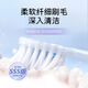 Shuke + Jiyue Toothbrush Shuke soft hair high dense soft silk small head deep cleaning special clothing for men and women couples family clothing Mirubi protection toothbrush 2 pieces