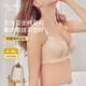 贵夫人【商场同款】小胸聚拢红色本命年内衣女调整型收副乳文胸罩9196 9196自然肤 80A 36A