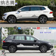 Tucker is suitable for Tiguan L car stickers, Volkswagen Tiguan L car stickers, personalized car stickers, body color strip stickers, TG13Y dark gray gold KK material