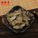 Fuxitang panax notoginseng tranches panax notoginseng tranches yunnan wenshan panax notoginseng chinois.