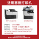 得印CF214A硒鼓 适用惠普M725dn硒鼓  惠普HP 700 M712n M712dn M712xh M725z M725f m725dn打印机墨盒 粉盒