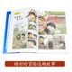 Global Treasure Hunt Series, a complete set of 33 comic books, scientific comic books, humanities and history, popular science reading materials for 7-12 years old, in stock