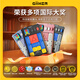 Jike Super Huarongdao Children's's Toys Smart Electronic Puzzle Logic Thinking Machine Boy Girls Birthday Gift Numéros