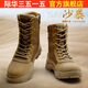 Jihua 3515 3515 Starke Männer Frühlings- und Herbst-Trainingsstiefel Herren neue braune Wüstenstiefel Männerstiefel High-Top Outdoor Mountainering Wear-Resistant Work Boots New Brown Boots 41