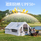 
westfieldoutdoor inflatable tent I fly outdoor camping equipment portable camping large multi-person awning inflatable tent inflatable tent + high-rise inflatable mattress