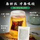 Peking Tongrentang Grüne Qian Liu Maulbeerblatt Tee Tee Mais Rasur Maulbeerblatt Tee Mais Rave Tee Grüne Qian Liu Tee mit Löwenzahn Tee Burdock Wurzel Tee Orange Gartengart