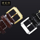 King of Heavenly Watch Strap Replacement Genuine Leather GS3886 5876 5885 3887 Men's and Women's Watch Strap 20 22mm Pin Butterfly Buckle Gold Pin Buckle-Brown Brown Width = 19mm
