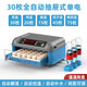Incubator egg incubator household small fully automatic rutin chicken egg incubator chicken duck goose incubator smart incubator 128 pieces automatic water replenishment pull-out single power supply