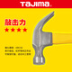 Tajima (Tajima) Klauenhammerholzhammer QHC großes Mittel klein [groß] QHC-16 1702-1390
