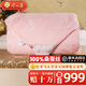 Jin Jiying Mulberry Seide Quilt reines Baumwoll handgefertigtes Maulbeer -Seidenwurm -Seiden -Quilt Feder- und Herbst -Quilt -Winter -Quilt, reines Seidengewicht 1500 g, temperaturgesteuerte Maulbeer -Seiden -Quilt 220*240 cm, Gewicht etwa 5,4 Jin [Jin gleich 0,5 kg]