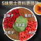 Chengyitang Shayuanzi Cuscuta Chinensis Epimedium 30 packs of tea and wine soup tonic for wolfberry kidney Maca Cistanche Locking Yang Maximum Men's tonic Chinese herbal medicine health tea