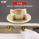 Airun thickened 4-point copper and cap hexagonal fastening nut DN15 locking nut G1/2 faucet fixing inner wire pressure cap 4-point hand screwing cap 2 (for 4-point faucet) #695