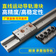 Ben Xinnong customized built-in dual-axis linear guide SGR10 15N track slider mechanical high-speed industrial slide aluminum material SGR35 guide rail (1 meter) wide 90mm