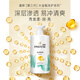 
Panting silk smooth lotion repair shampoo shampoo shampoo for frizzy knots for men and women [frizzy knots] silk wash 500*2+ protection 40ml