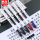 Mañana (m/g) Pen neutral GP1390 Pen negro 0.5m Comercio de oficinas Pen St Head Student Pregunta Pen Ins Examen de alto valor Pen [ST Head 0.5] 3 piezas/Negro