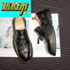 McGrady's Legend Summer Brock Herrenschuhe koreanische Stil Britisch-Ein-Pin-Friseur Trendy Schuhe speicherte Zeh Tassel lässige Lederschuhe Männer 9715 Black 38