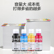Xiaojingren ist für HP GT51/GT52/GT53 Tintenbehälter 518 519 Drucker 310 410 418 588 678 GT5820 GT5810 538 755 618 Tintenpatrierte Tinte