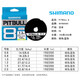 
SHIMANO 23 LP-M51W/LP-M61W 8 braided PE line Luya line Braided line Fishing line Japan made No. 1 200 meters (yellow-green)