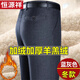 Hengyuanxiang hiver Plus Velvet Tableau décontracté épaissi des hommes pantalon long des hommes d'âge moyen à jambes droites LAMBELT MEN'S PANTS LYC761 Bleu marine (Velvet d'agneau) épaissis 31 (2 pieds 4 tour de taille) Suivre