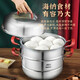 Aistar Steamer 304 stainless steel double-layer household kitchen steamer, steamer, soup pot, steamer, steamer, gas induction universal, high-arch visible half-glass cover steamer, 2 layers, 28cm