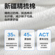 JD.com macht Kinder in den Sommersocken für Kinder für Grund- und Sekundarschüler der Baumwollsocken Campus Kleine weiße Socken Girls 'School Staffel 5 Pairs 22-24 cm