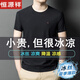 T-shirt à manches courtes Hengyuanxiang Ice Silk à manches courtes pour les vêtements pour hommes élastiques à séchage rapide à séchage à séchage et à séchage
