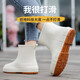Simei Modische japanische Regenstiefel für Damen, kurze Regenstiefel für Arbeiten im Freien, wasserdichte rutschfeste Gummischuhe, flache Schlupfschuhe, modische Damen rutschfeste wasserdichte Regenstiefel, Größe 38, mit Innensohle, Standardgröße, weiß