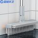 Blue Whale Sanitation Drei-in-Eins-doppelseitige Bodenpinsel Harthaarloser Bodenriss