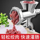 Yizejia enema sausage manual household sausage machine enema enema 304 stainless steel sausage filling tool can sausage device [aluminum alloy hand-cranked] minced meat + enema