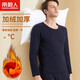 Nanjiren (Nanjiren) Men's Thermal Underwear Men's Autumn and Winter Plus Velvet Thickened One-piece Coldproof Double-Layer Gold Warm Armor Autumn Clothes and Autumn Pants Set for Women Men's Style - Navy Blue Top + Pants XL