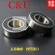 Bearing 6200 6201 6202 6203 6204 6205 6206 6208 6212 6 6207 RZ (glue cover) Others