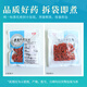 
Kangmei chrysanthemum (Hangchong) Kangmei Chinese herbal chrysanthemum tea dispersing wind and clearing heat, calming the liver and improving eyesight Official Chinese herbal medicine Chinese herbal medicine chrysanthemum wolfberry Cassia tea nourishes the liver and protects the liver tea wolfberry 100g