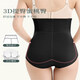 Tingmei (GRACEWELL) tummy control pants for women after childbirth, waist shaping, strong tummy tightening, high waist shaping butt lift underwear, large size 200 Jin Jin equals 0.5 kg WW8128 style - skin color XL recommended 120-140 Jin Jin equals 0.5 kg