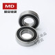 
Luoyang bearing 6200RS 62016202 6203 6204 6205 6206 6207 6210 6205 RS Others