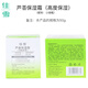 佳雪（CATHY）【官方正品】雅倩芦荟保湿霜国货补水保湿芦荟胶保湿男士面霜护肤 高度