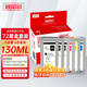 臻印彩臻印彩兼容惠普T790 T795 T770 T610 T1200 T1300 T2300打印机墨盒 M/品红色