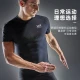 X-BIONIC Brand New 4.0 Youneng Speed ​​Running Men's Functional Underwear Running Sports Physical Training Compression Top [Top] Cat's Eye Black/Polar White XL